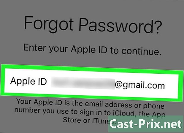 Apple IDを見つける方法