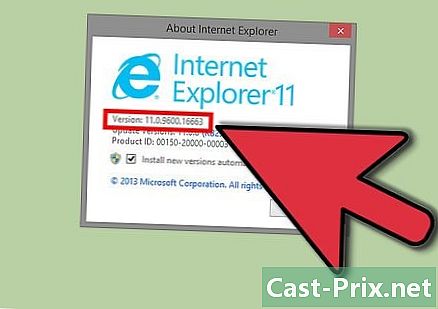 如何知道您使用的Internet Explorer版本