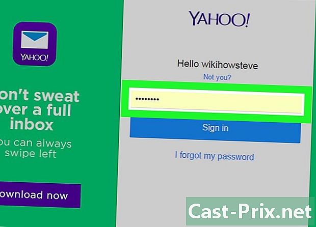 כיצד להתחבר לתיבת הדואר שלך ב- Yahoo