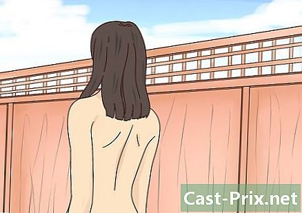 裸の家から出る方法