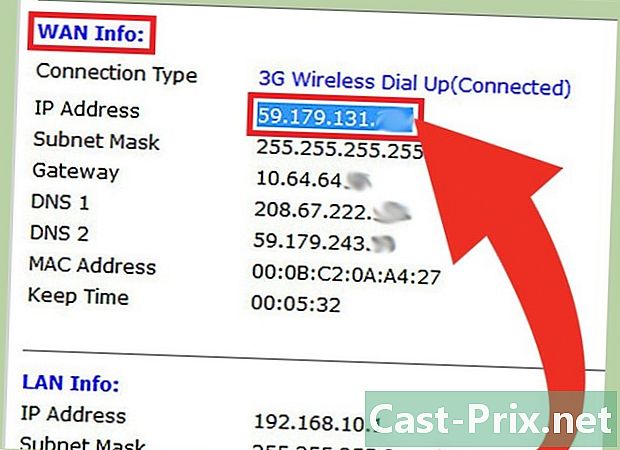 Πώς να βρείτε τη διεύθυνση IP του υπολογιστή σας