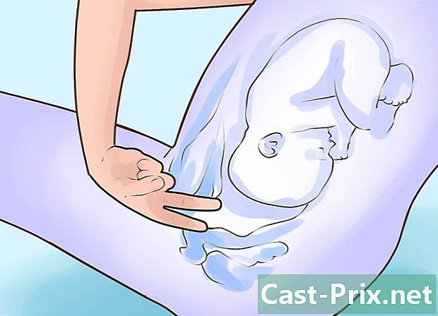 子宮頸部の拡張を確認する方法